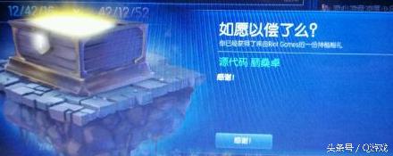 lol十周年生日礼物,lol十周年福利领取教程