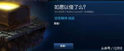 lol十周年生日礼物,lol十周年福利领取教程