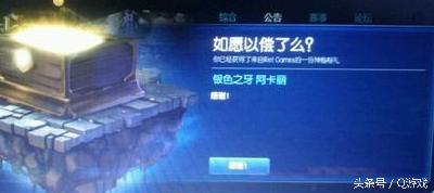 lol十周年生日礼物,lol十周年福利领取教程