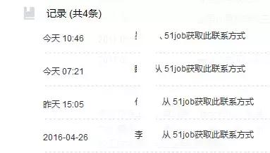 第三方招聘公司招聘流程,第三方招聘公司招聘专员