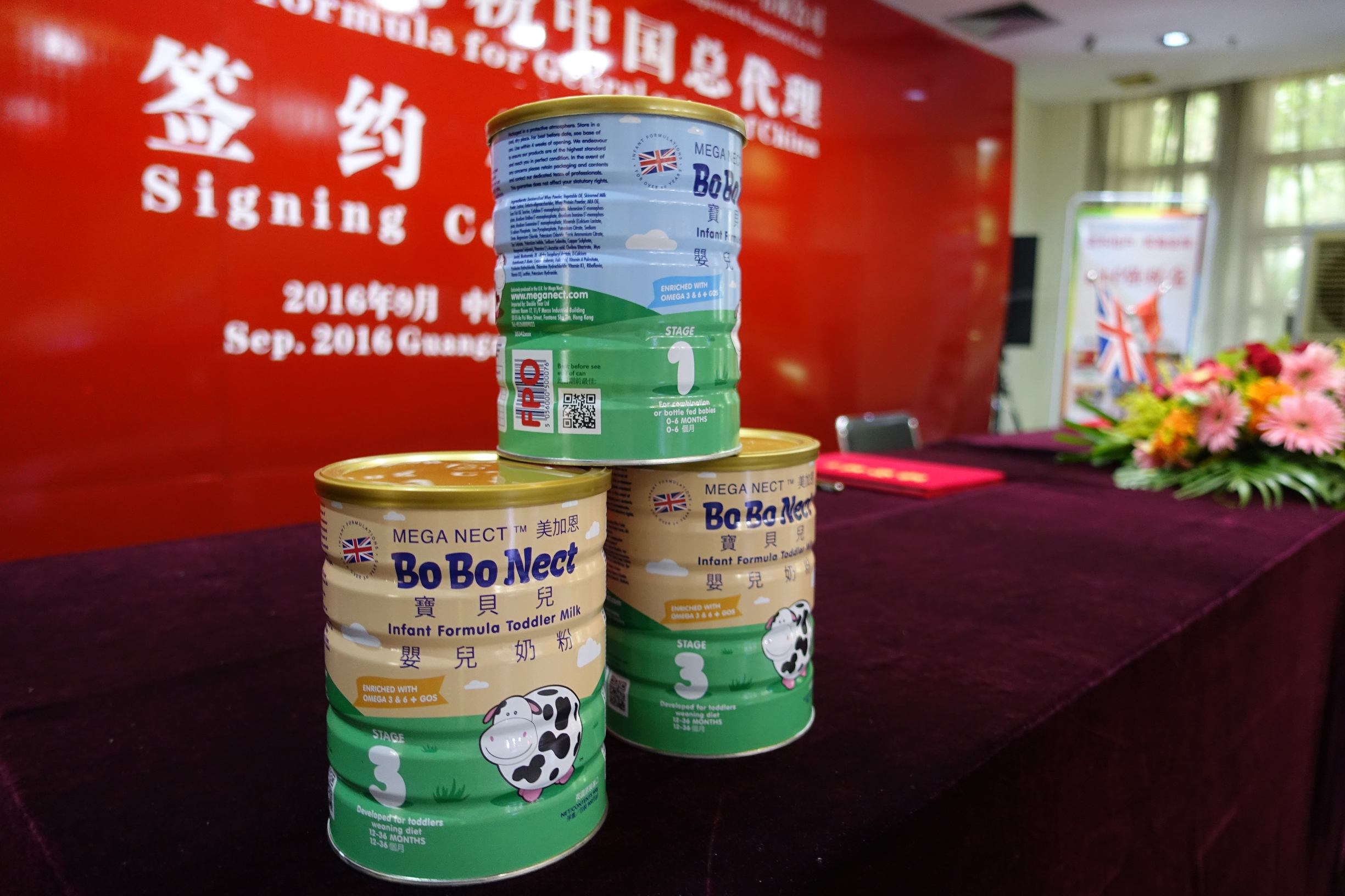 英国美加恩授权保税中国为品牌旗下婴幼儿配方奶粉在华总代理