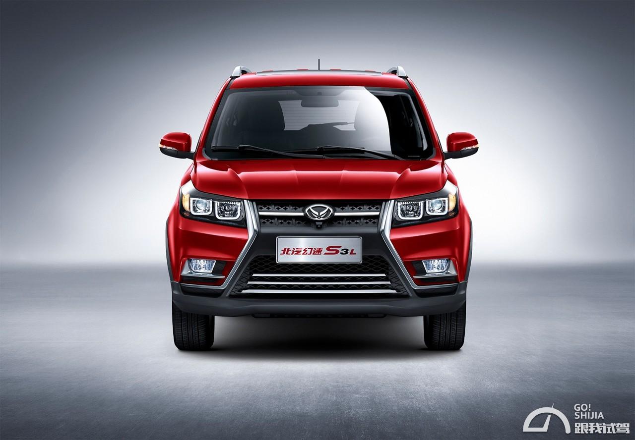 北汽幻速7座suv4万左右,北汽幻速s3七座落地价多少钱