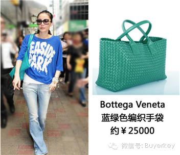 bv是lv旗下品牌吗,bv和lv档次