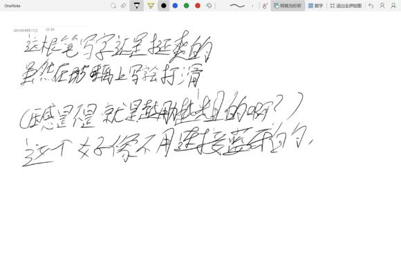 最具性价比二合一电脑,联想miix4可以作为扩展屏吗