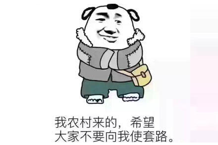 永远不要在微信上做这三件事,永远不要在微信上做这3件事