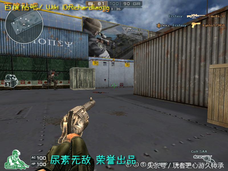 48把*鹰沙**一次看全！CF全*器武**截图第六弹