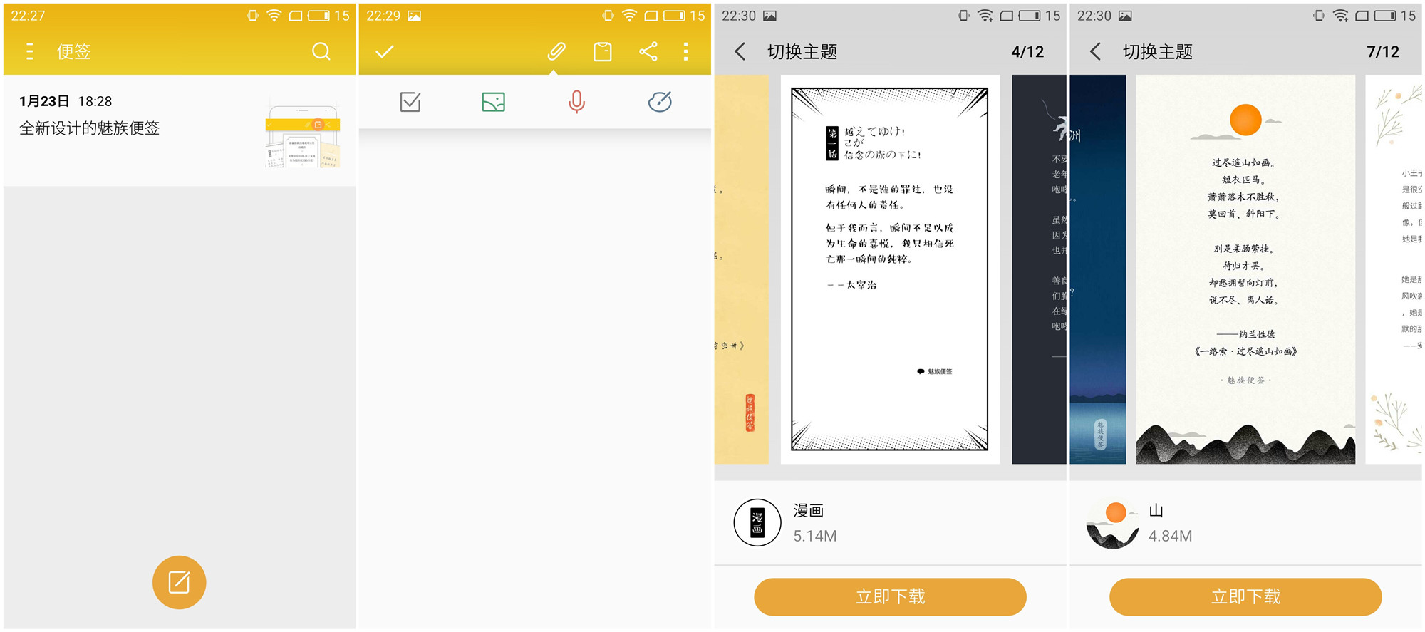 魅族mx6为何不提音质,魅族mx6不进系统