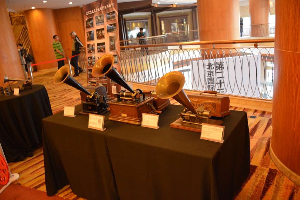 2023第三届北京国际音响展,第二次北京音响展