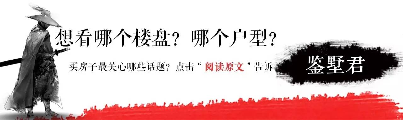 毗邻万达却难掩容积率过高之痛，“接盘侠”保利的心语几人能懂？