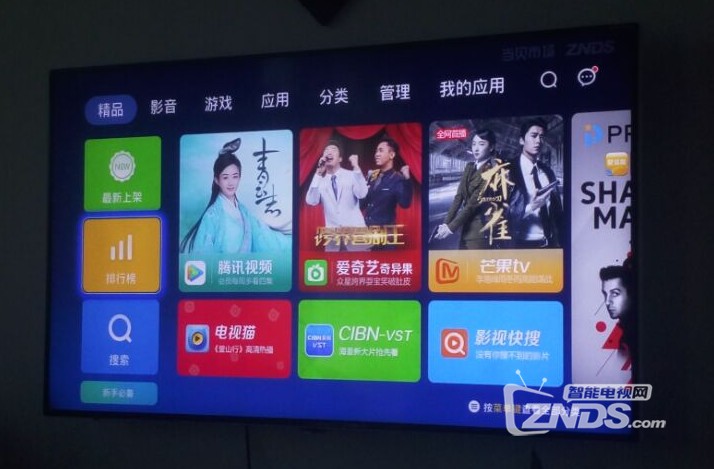 统帅电视用机顶盒怎么连接u盘,统帅电视安装软件