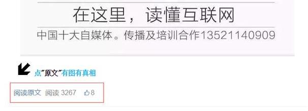 如何刷微信公众号阅读量,微信公众号怎么刷真实阅读量