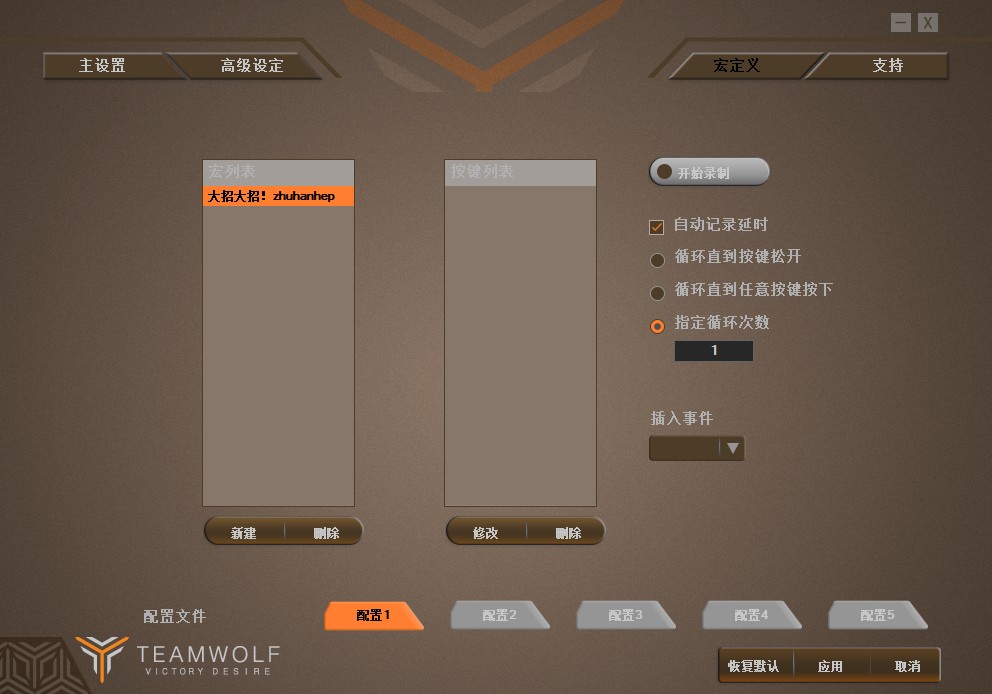 狼派最轻鼠标,狼派2016鼠标