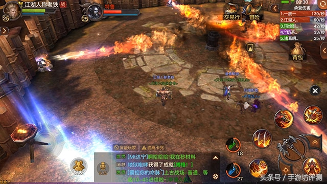 光明大陆工作分析手游,和光明大陆差不多的手游