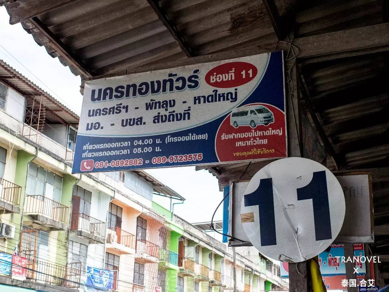 泰国十大旅游秘境,泰国旅行亲子