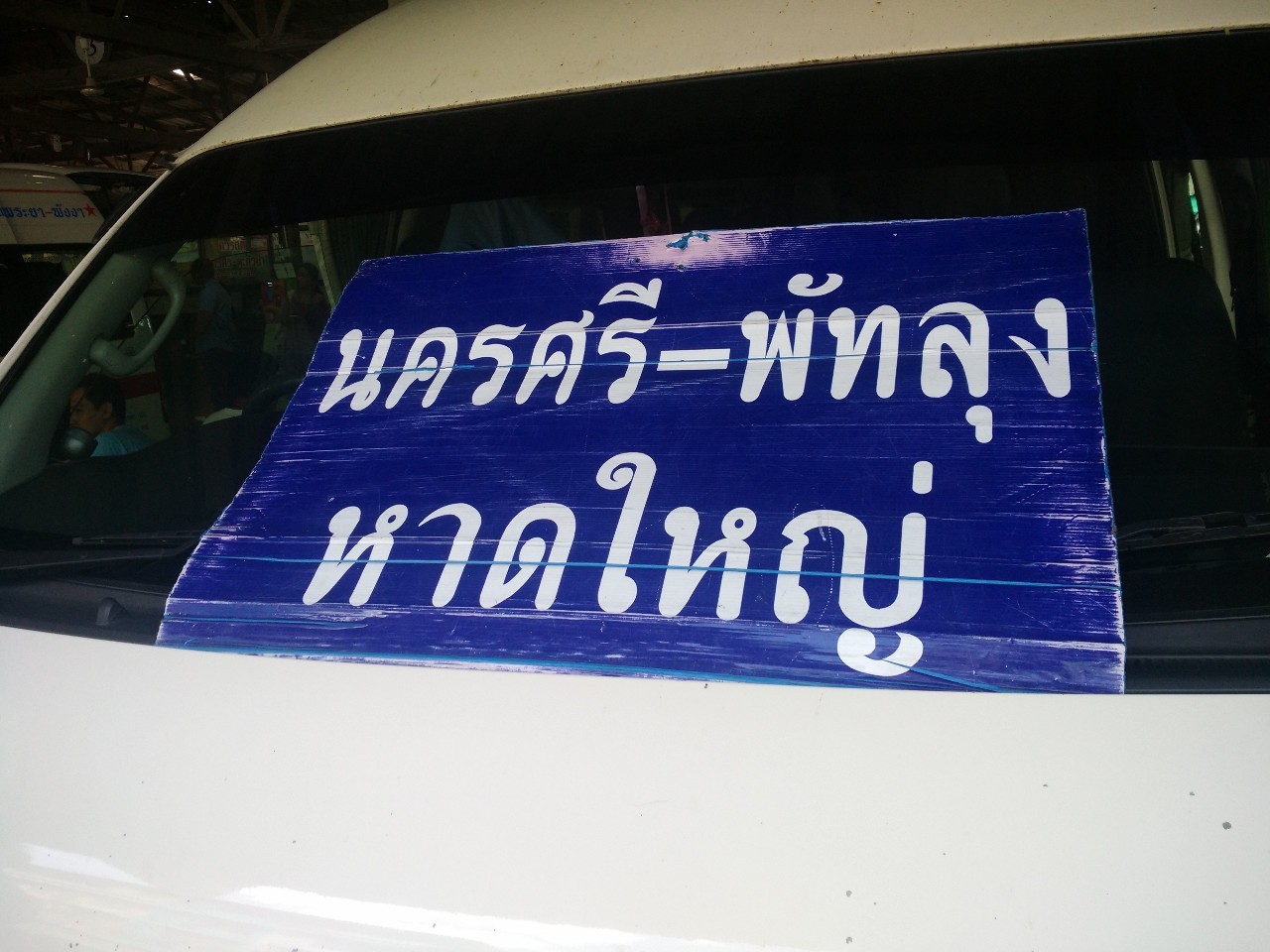 泰国十大旅游秘境,泰国旅行亲子