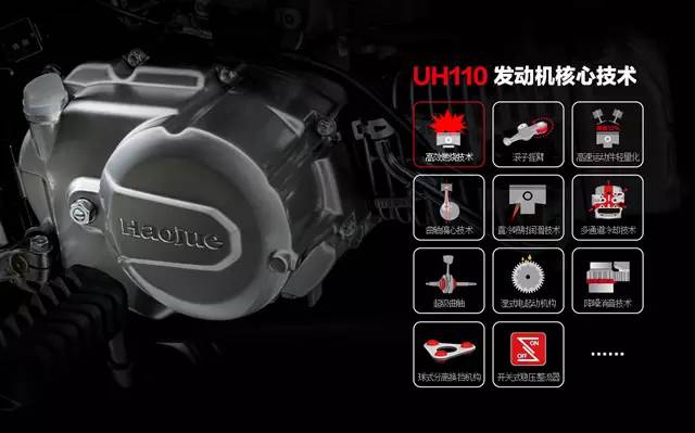 豪爵uh110弯梁对比雅马哈凌俊,豪爵uh110s弯梁摩托爬坡测试
