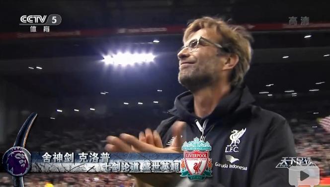 七剑论道英超,天下足球热血沸腾