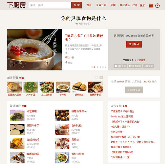 十个良心网站推荐,10个最良心的网站