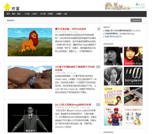 十个良心网站推荐,10个最良心的网站