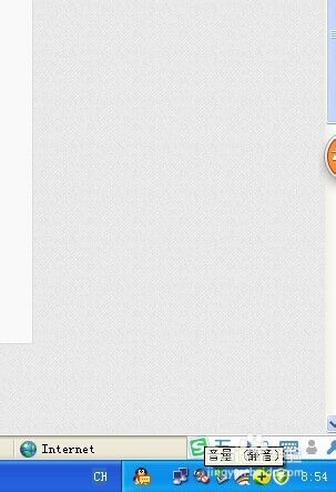 电脑视频突然没声音怎么办,手提电脑怎么突然没声音了