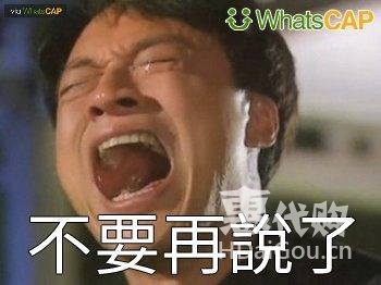 海外代购的价目表,海外代购的表多少钱