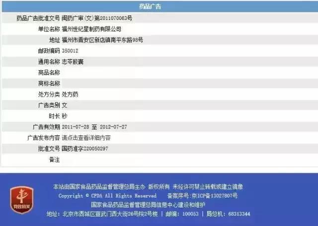 这些人声称能治癌症！已经不少人被骗！