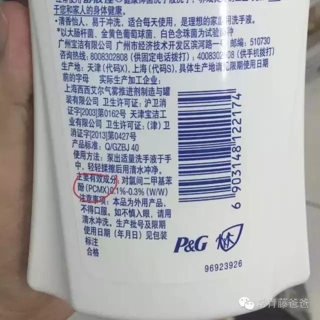 滴露抑菌香皂好用吗,美国禁用抗菌洗手液