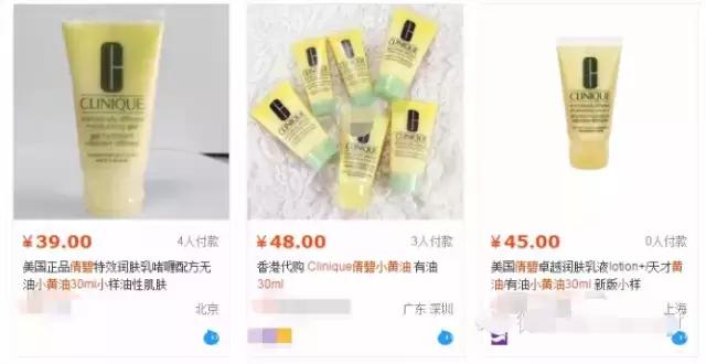 低价名牌化妆品是真的假的,超低价的大牌化妆品