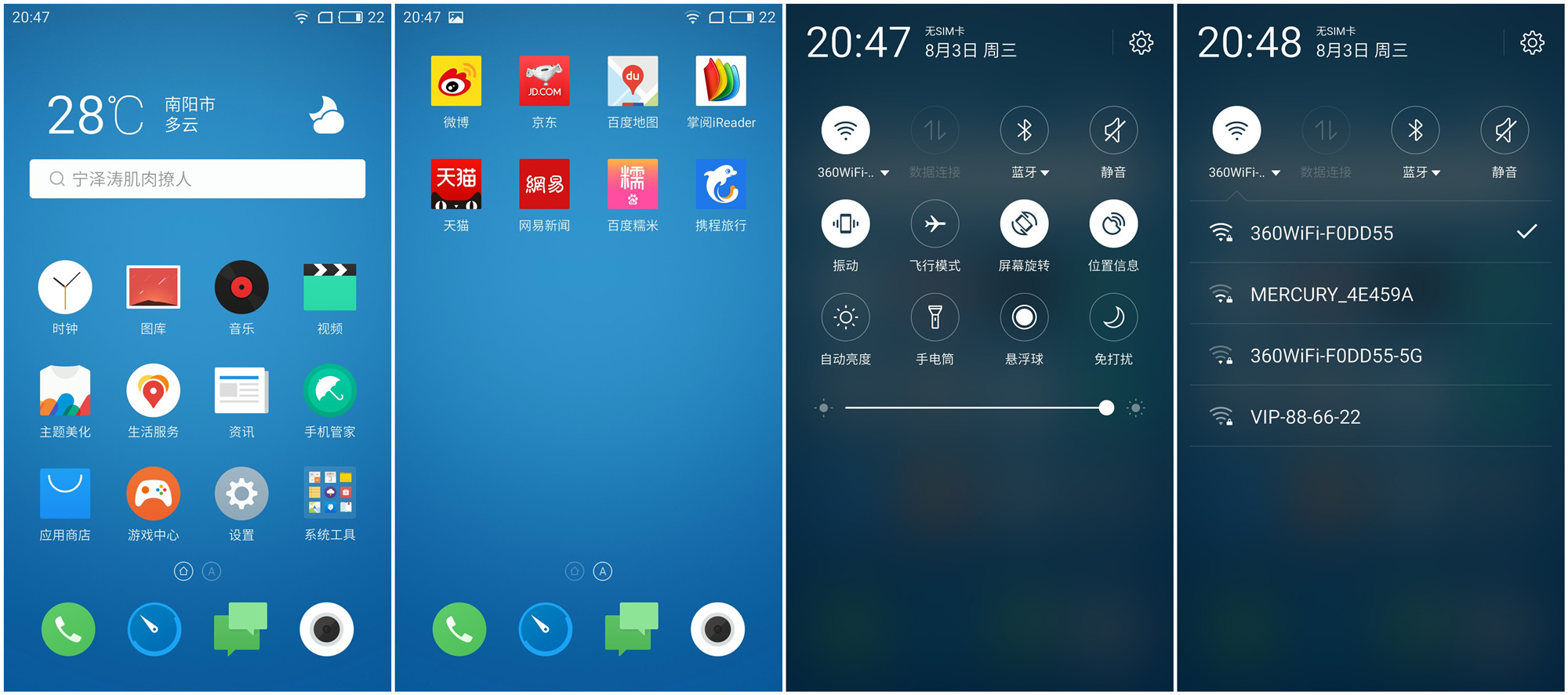 魅族mx6为何不提音质,魅族mx6不进系统