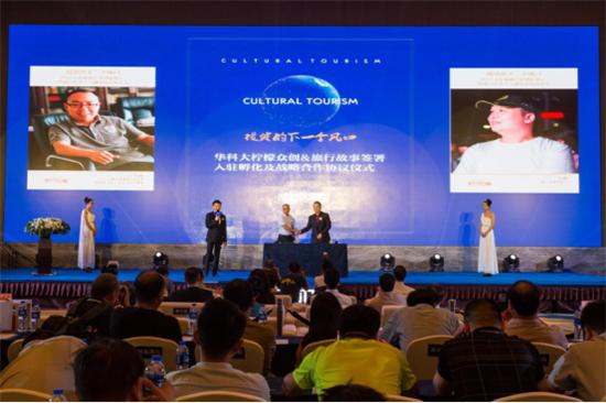 鏃呰鏁呬簨鏂囧寲浼犳挱鏈夐檺鍏徃,鏃呰鏁呬簨鏂囨梾