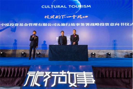 鏃呰鏁呬簨鏂囧寲浼犳挱鏈夐檺鍏徃,鏃呰鏁呬簨鏂囨梾