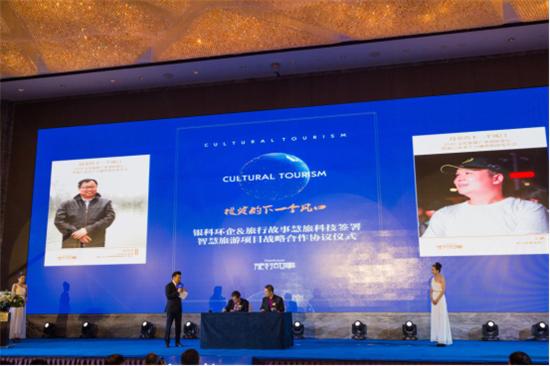 鏃呰鏁呬簨鏂囧寲浼犳挱鏈夐檺鍏徃,鏃呰鏁呬簨鏂囨梾