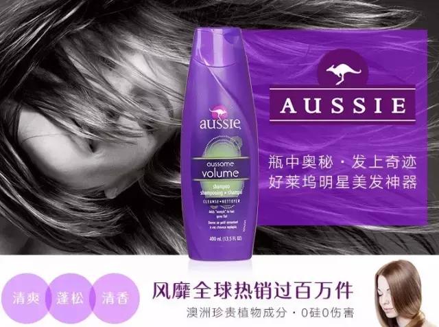 拯救油头头皮屑的洗发水,拯救油秃洗发水推荐