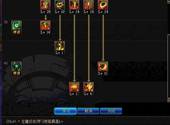 dnf黑暗武士刷风暴加点,dnf黑暗武士技能组合和加点图