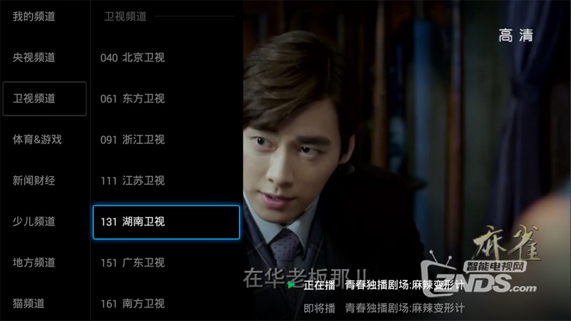 统帅电视用机顶盒怎么连接u盘,统帅电视安装软件