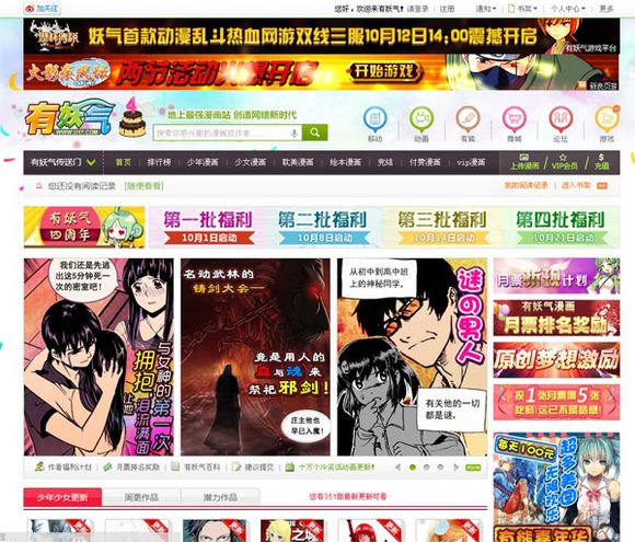 十个良心网站推荐,10个最良心的网站