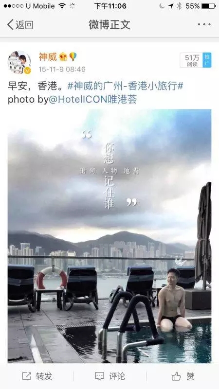 神会玩,去香港必去的酒店推荐