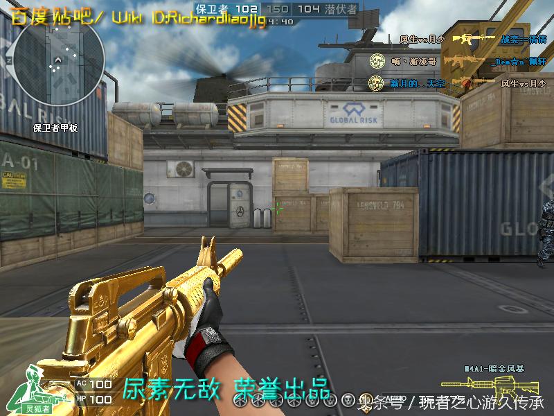 全服最稀有武器排名,全服最稀有的四款套装和平精英