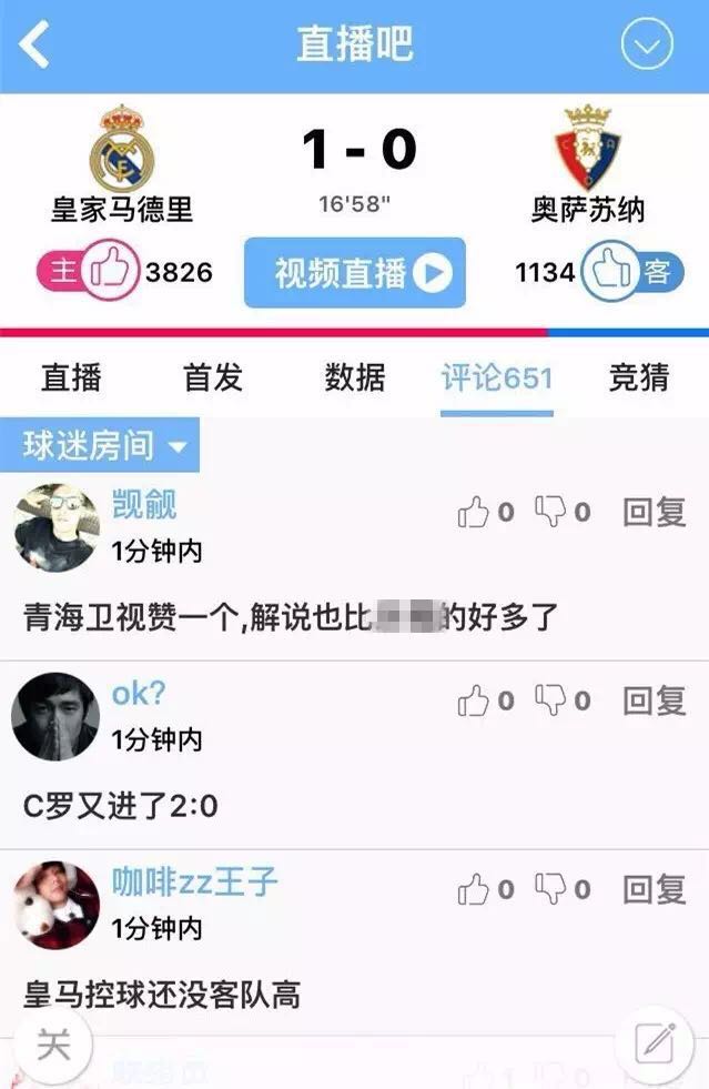 青海卫视转播西甲,申方剑什么时候开始解说西甲