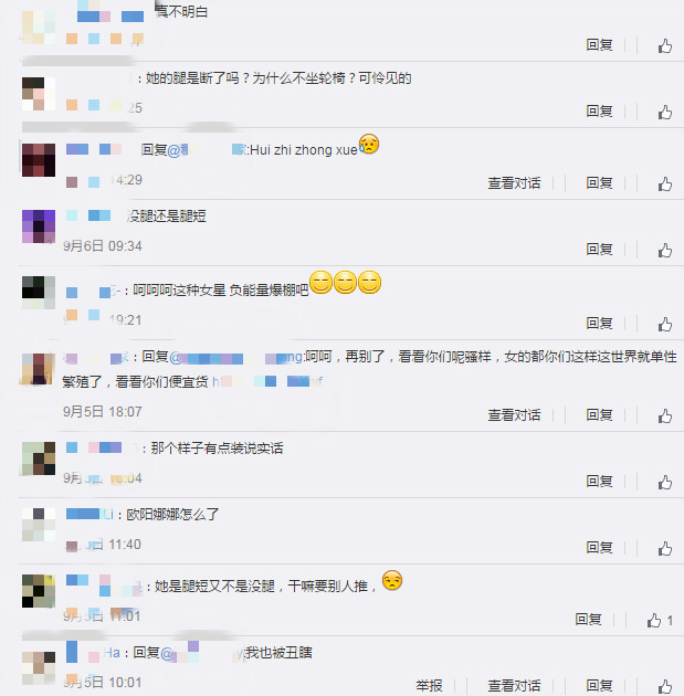 快本鞠婧祎骑马哪个是真的,快本鞠婧祎骑马视频