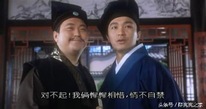 星爷粤语经典片段你是最好的,星爷电影经典台词whatareyou