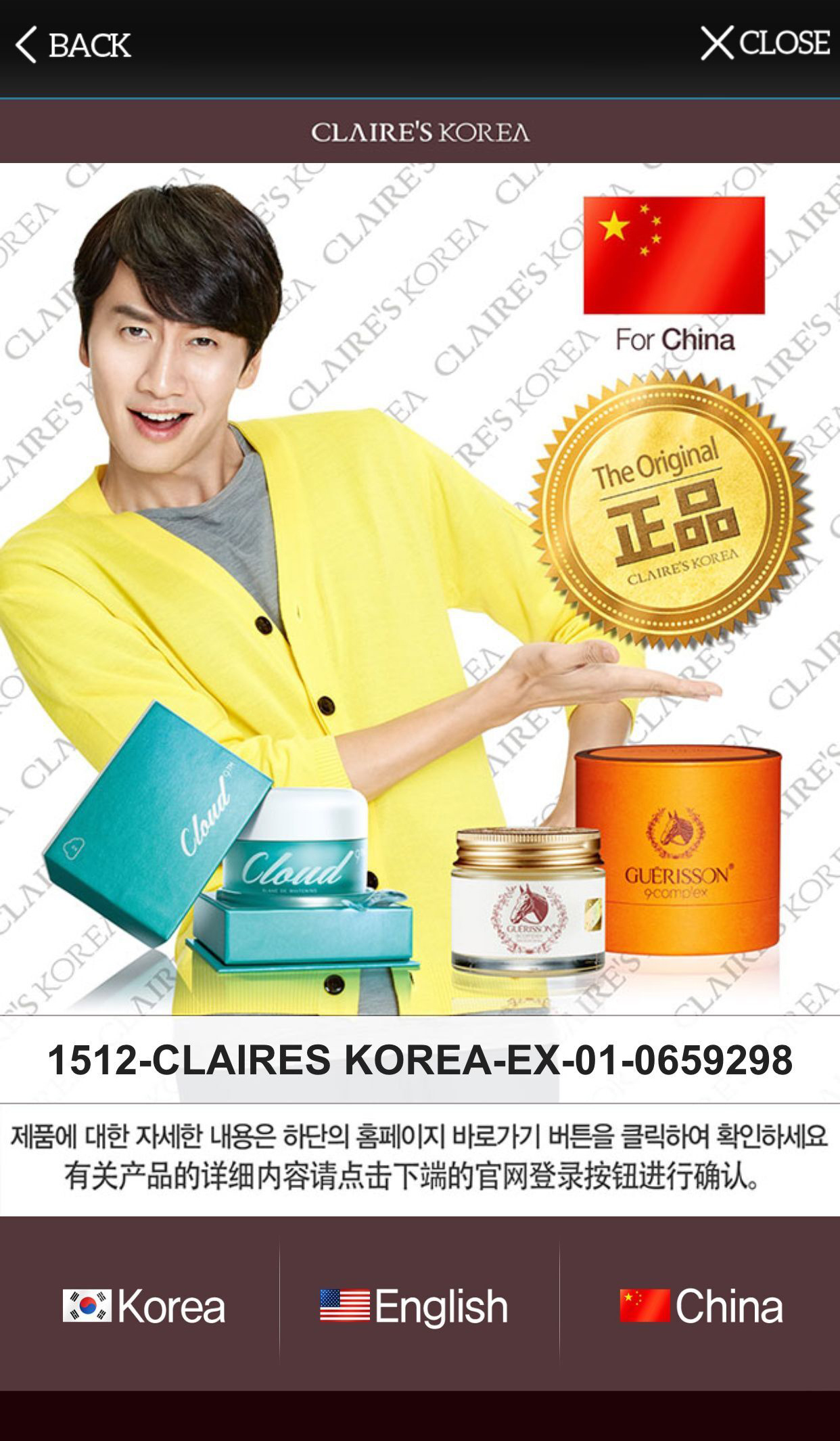 马油皂真假鉴别图,马油霜怎么辨别真假