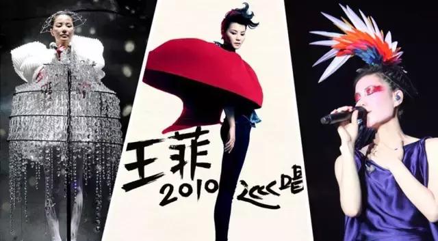 王菲为什么活得那么潇洒,王菲活得像少女一样