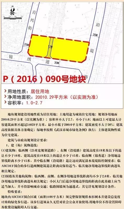 武汉庭瑞地产汉阳四新项目,庭瑞地产最新消息