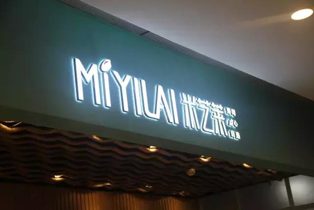 原来东莞最近流行吃这些？为什么朋友圈的人都不知道！