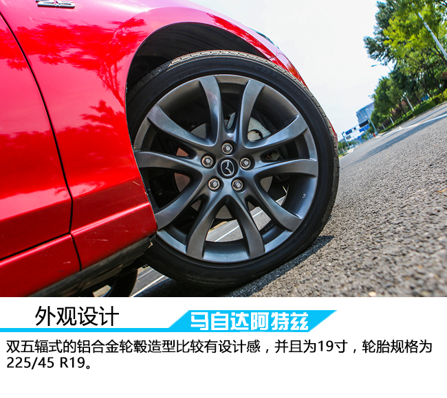 18款马自达阿特兹内饰功能解说,马自达阿特兹2.0蓝天豪华版内饰