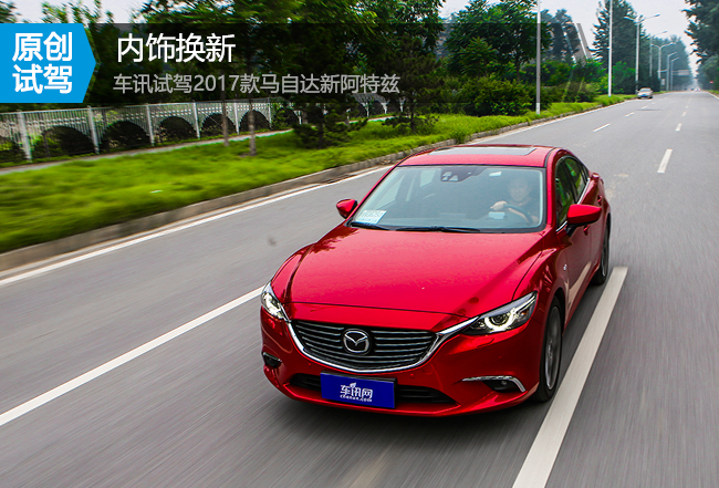 18款马自达阿特兹内饰功能解说,马自达阿特兹2.0蓝天豪华版内饰