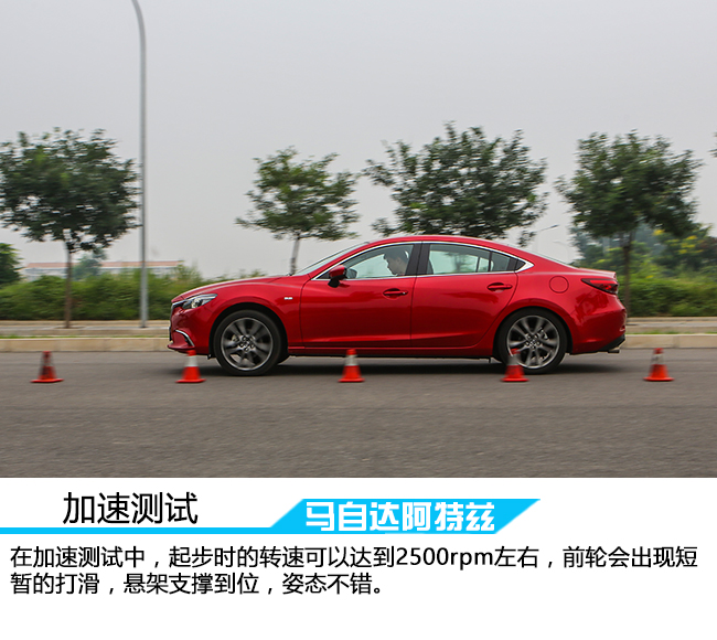 18款马自达阿特兹内饰功能解说,马自达阿特兹2.0蓝天豪华版内饰