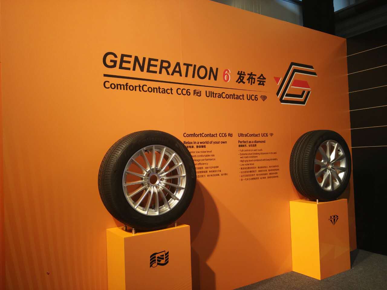 把音乐和钻石镶嵌到轮胎上，马牌到底想干嘛？