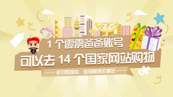 霹雳爸爸全集,霹雳爸爸完整版